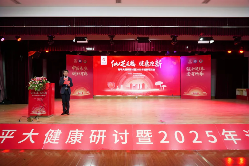 助力全民健康！看仙芝樓這兩場迎新答謝宴如何雙向奔赴